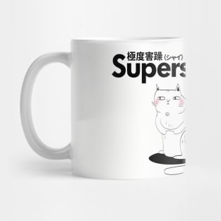 Supershy A Shy Cat with a Blushing Face Mug